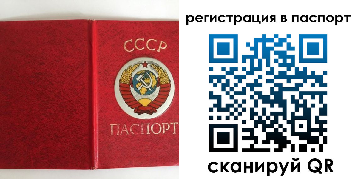 регистрация в Далматово